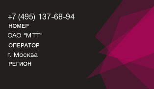 4951376894